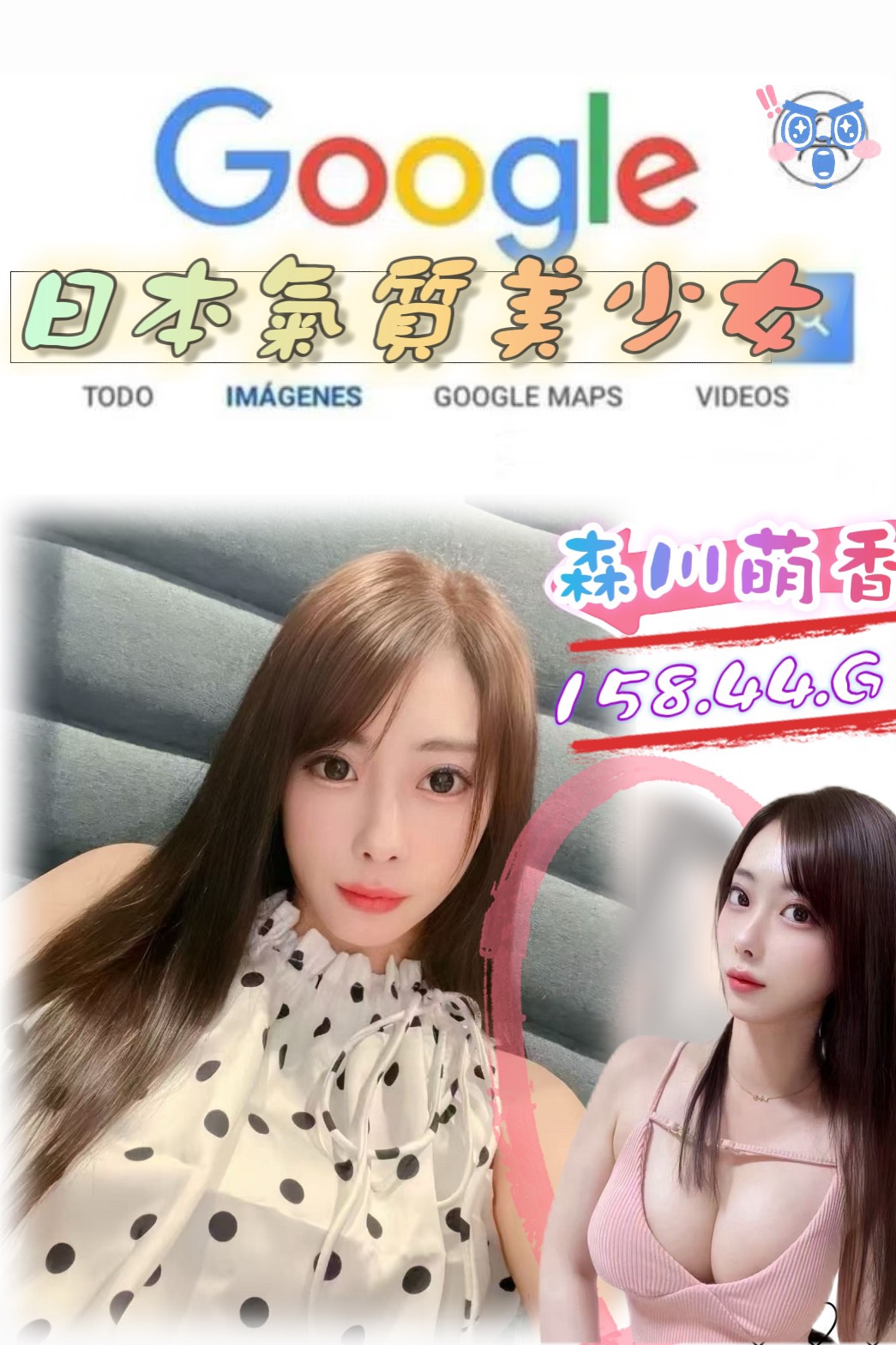 嘉義 可可 胸圍34G 身高165 年齡32